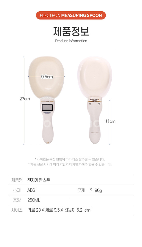 새제품 반려동물 사료계량 스푼저울 택배비포함--9