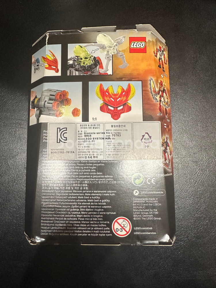 레고 70783 바이오니클 불의 수호자--1