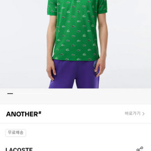 새제품) 라코스테 클래식 핏 티셔츠 XL