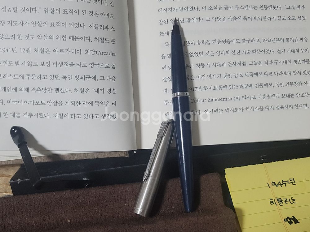 파카 45 만년필 - 진남색, F촉, 영국산--2