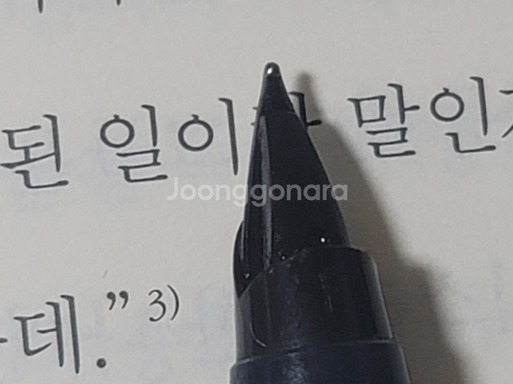 파카 45 만년필 - 진남색, F촉, 영국산--6