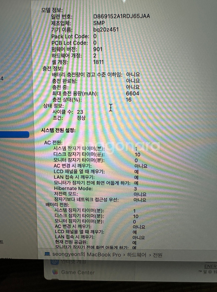 맥북 프로 15인치 터치바 2019년형--7
