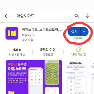 앱 추천인 삽니다(확인후 바로입금)