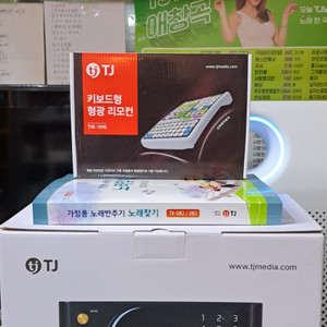 태진 TKR-370HK 가정용반주기