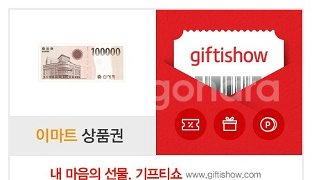 신세계 상품권 10만원권--0