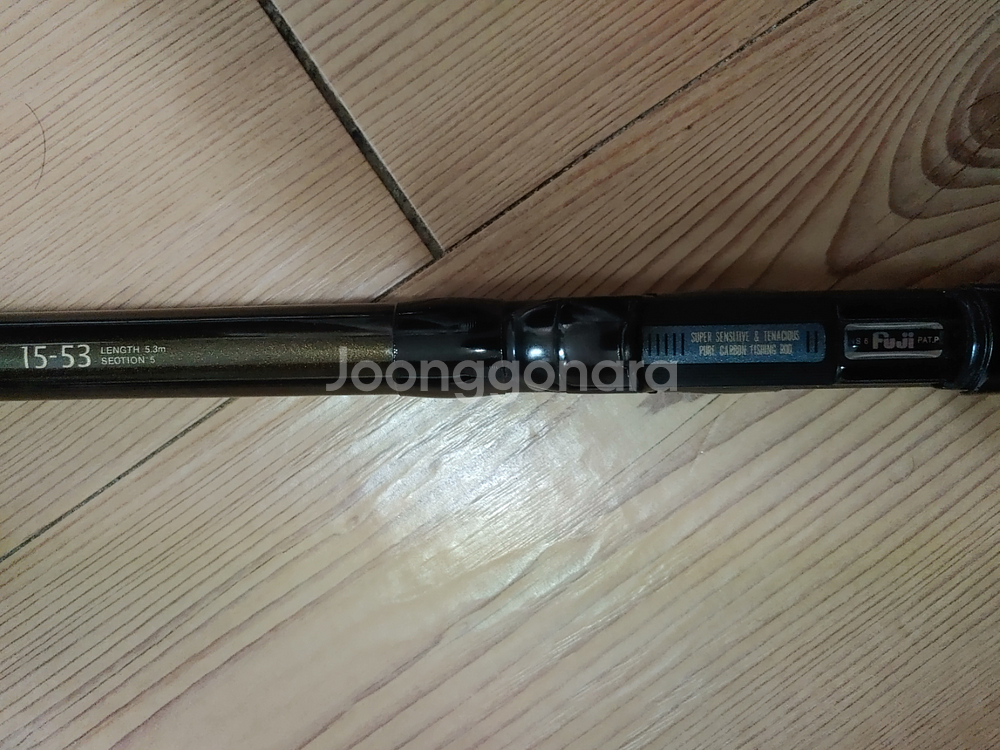 리셉2 낚시대--2