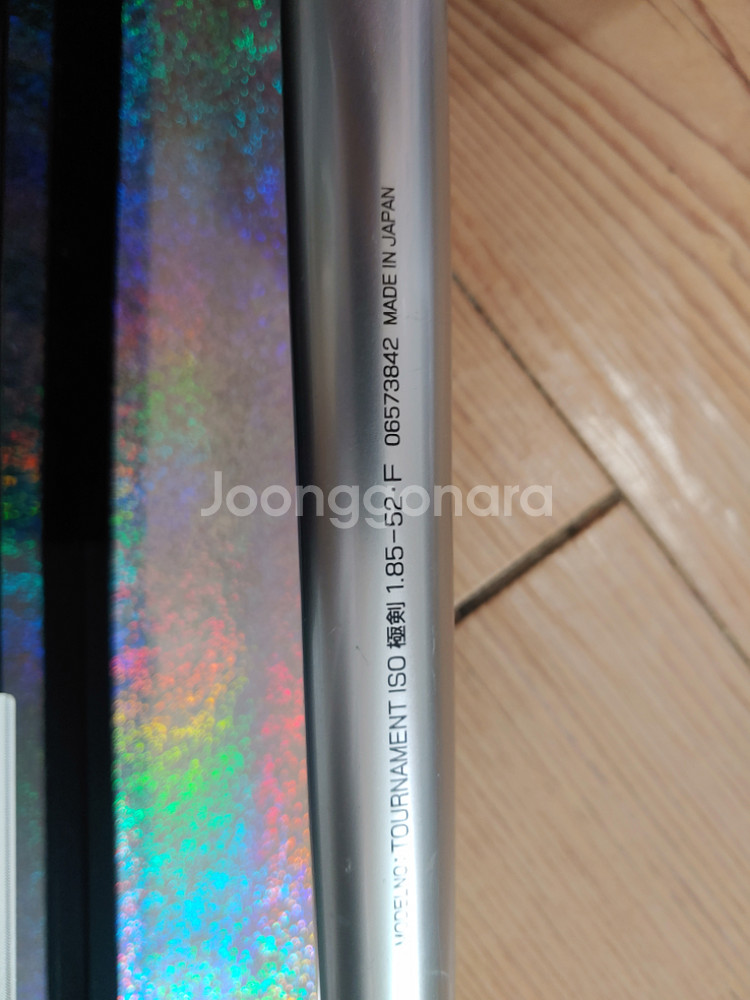 다이와코너먼트 낚시대--4