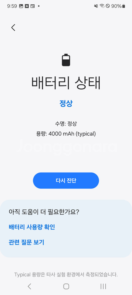 갤럭시 s21 자급제 풀박스+ 케이스7개 + 필름 1개--7