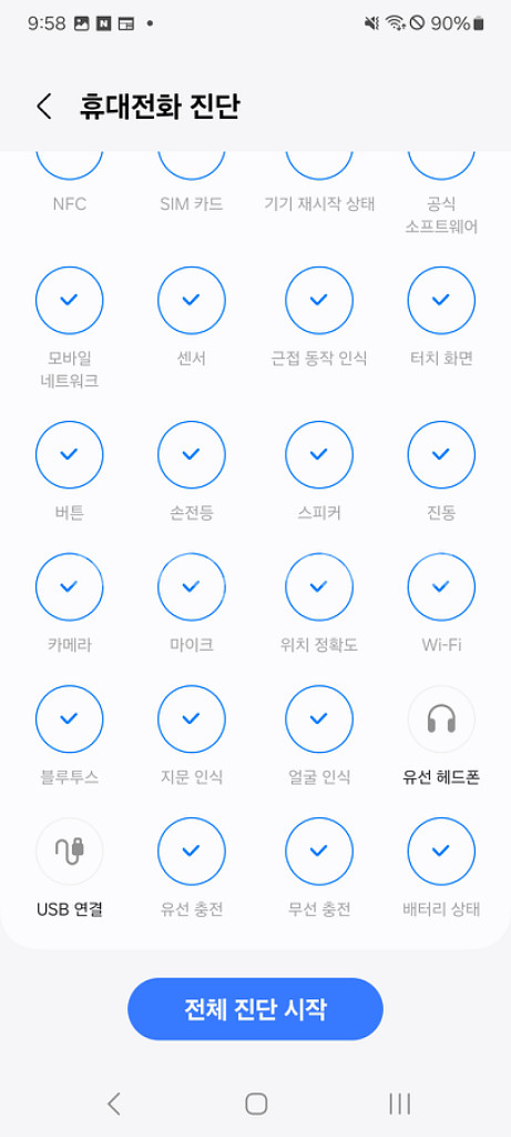 갤럭시 s21 자급제 풀박스+ 케이스7개 + 필름 1개--9