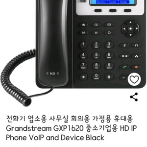 유선전화기 새제품 gxp1620, 인터넷최저가 8만원대