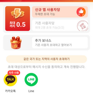 테무 신규 삽니다