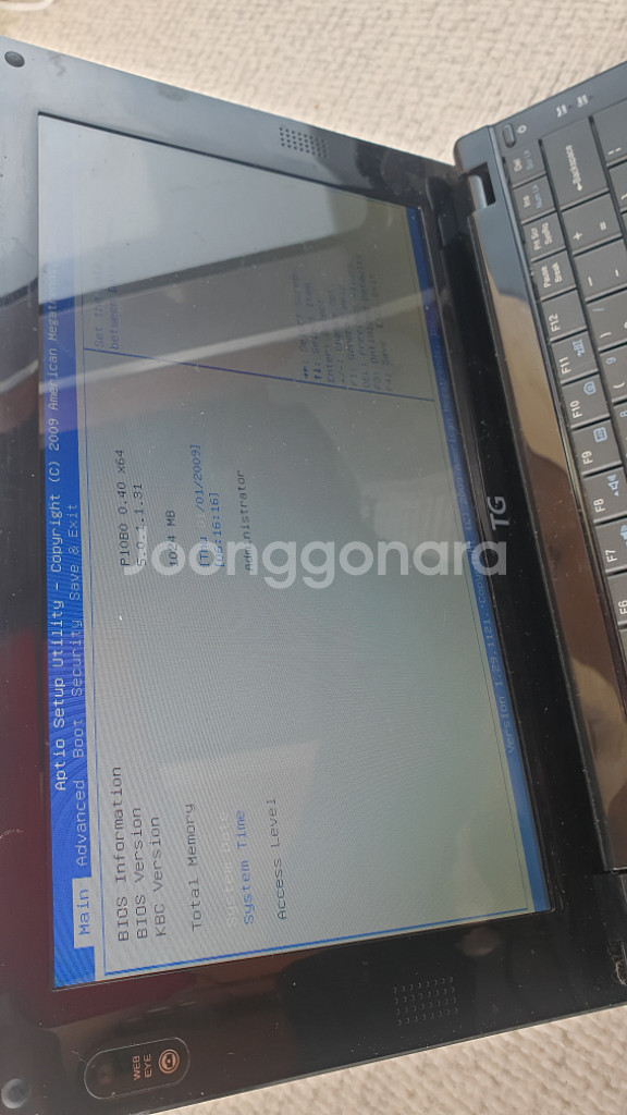 TG AVERATEC HS-120 부품용--4