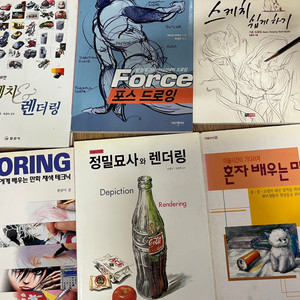 미술 도서, 애니메이션관련 도서(일러스트집) 컬러링북