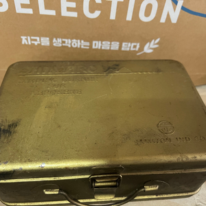 산야로 버너 SBM606