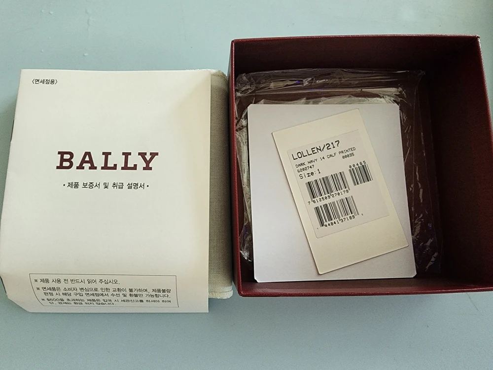 Bally 발리 반지갑 면세점 이미지