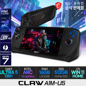 msi 클로 claw umpc 휴대용 핸드헬드 pc