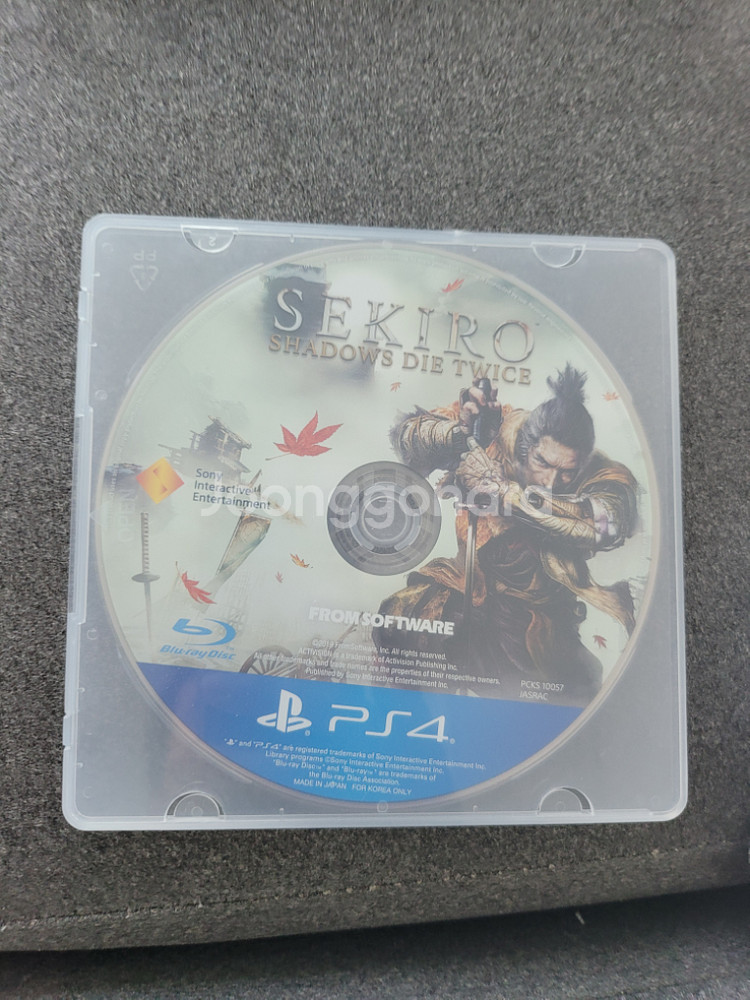 세키로 플스4 플스5--0