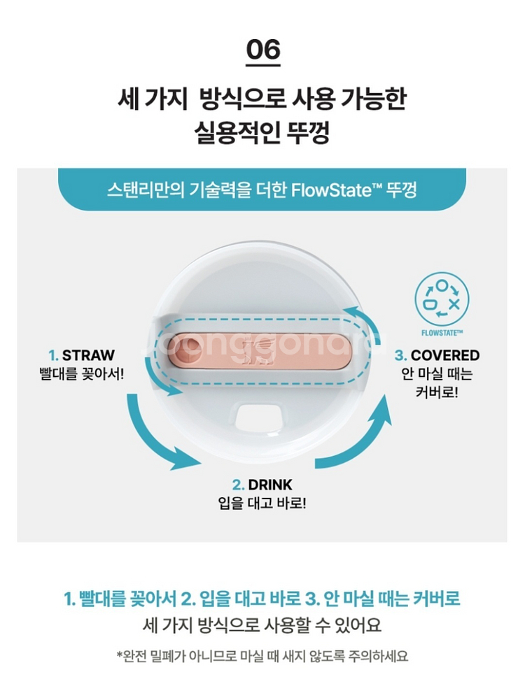 새상품) 스텐리 텀블러 (887ml)--5