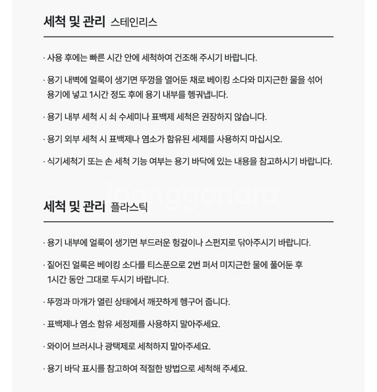 새상품) 스텐리 텀블러 (887ml)--7