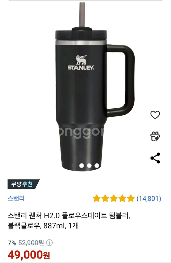 새상품) 스텐리 텀블러 (887ml)--8
