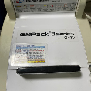 GMPack-Q15 식품포장기