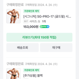 코코쟈끄 스포츠모델 경기복