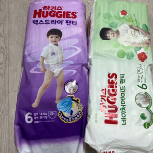 하기스 6단계 남아기저귀 일괄판매