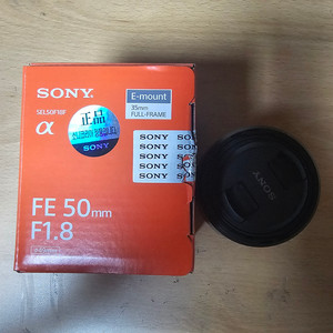 sel50f18f (50mm f1.8)