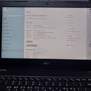 DELL Latitude 3480 - i5