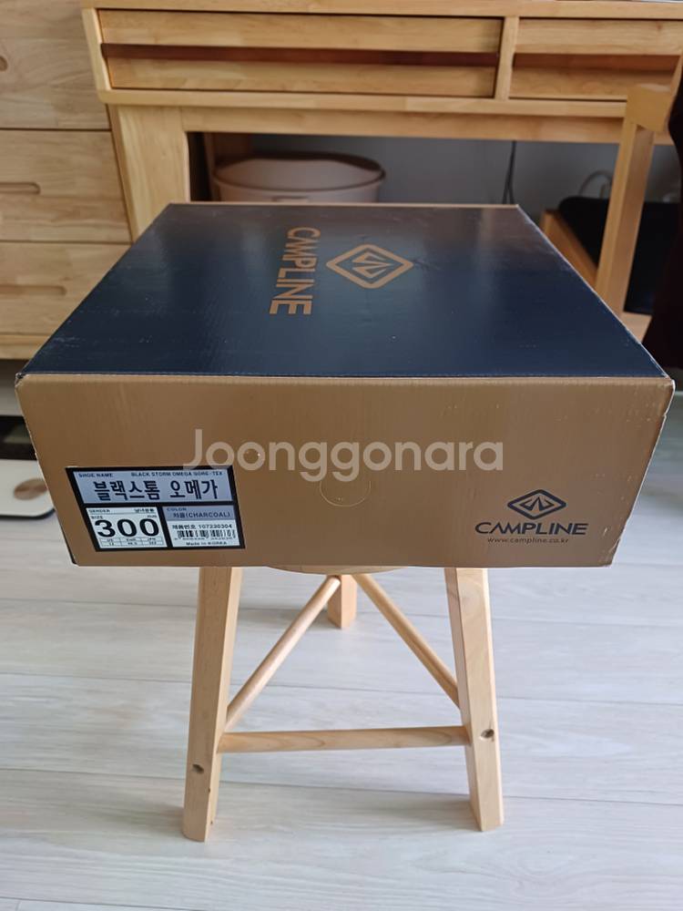 캠프라인 블랙스톰 오메가 고어텍스 등산화 300mm--5