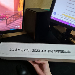 lck 장패드 미개봉 판매 택포 1만