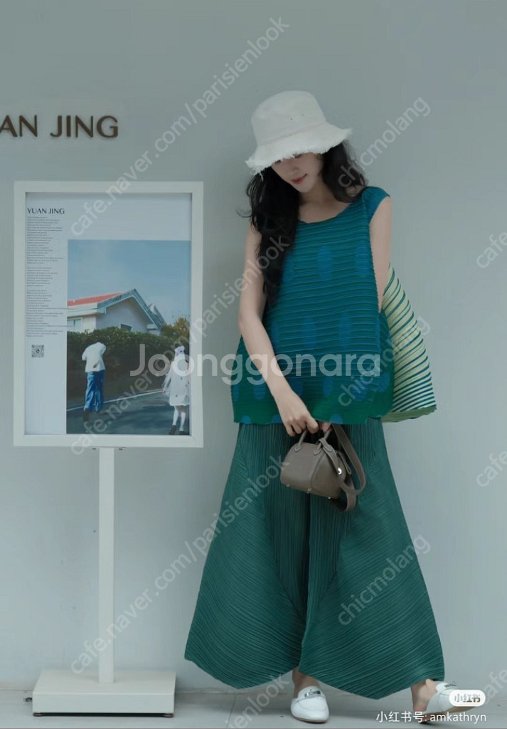 플리츠플리즈 베지믹스 바운스 플플 바운스탑 팝니다--5