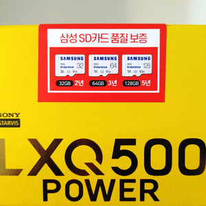블랙박스 파인뷰 LXQ500 파워 32GB 미개봉