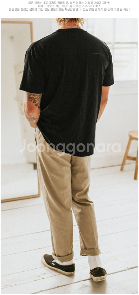 어깨넓어보이는 머슬핏 티셔츠--1