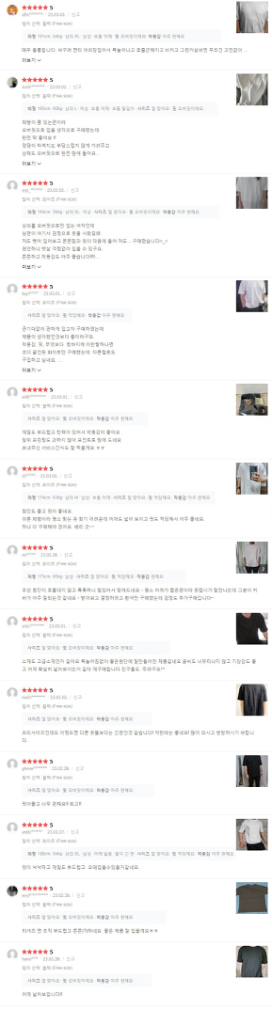 어깨넓어보이는 머슬핏 티셔츠--3