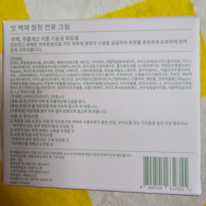 대학교에서 만든 화장품