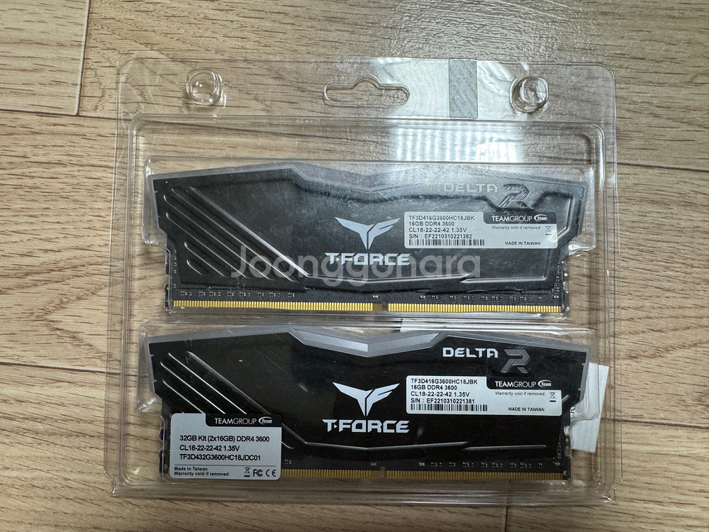 팀그룹 DDR4 3600 32g(16*2) 판매--1