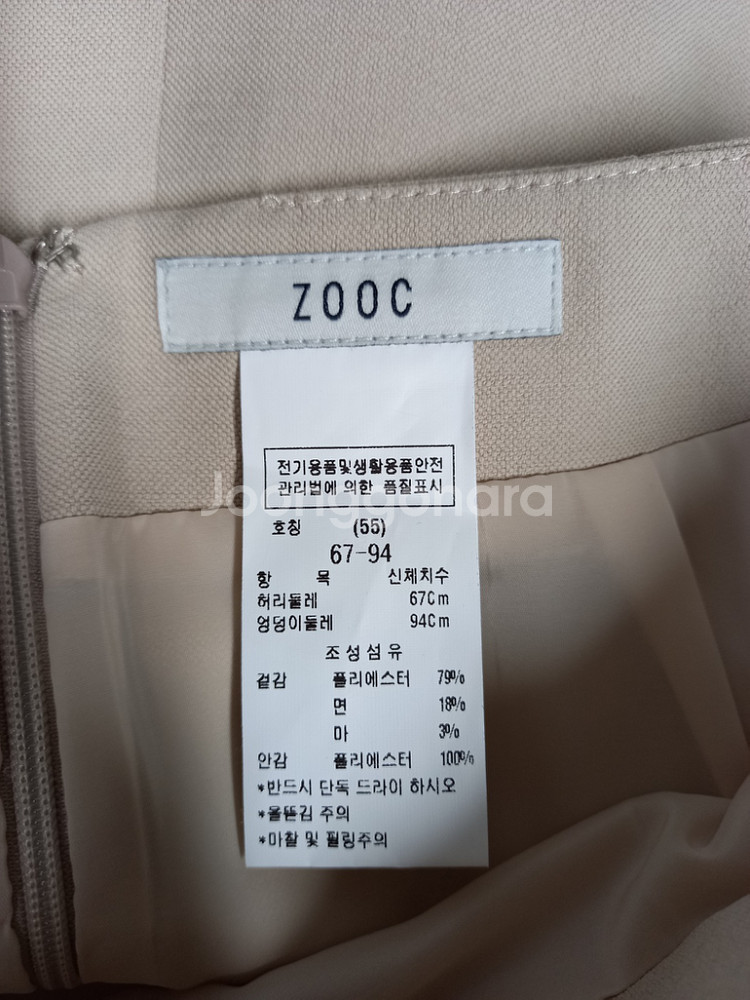 새 주크 ZOOC 춘하 하프하이웨스트 플레어 롱 스커트--5