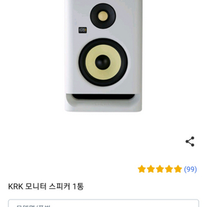 krk RP5 G4 1조 팝니다