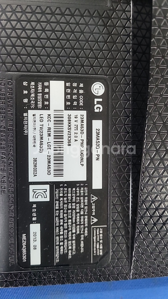 LG23인치 모니터TV 겸용 FULLHD 상태좋음10대--2