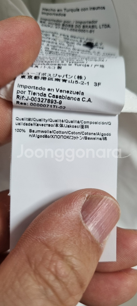 [1회착]휴고보스 드레스셔츠(예복셔츠)--9