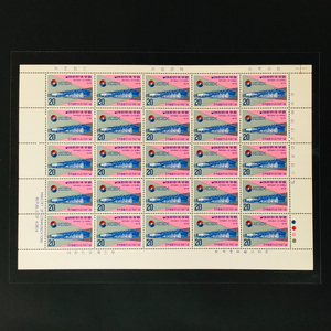 한국종합전시장 개장기념 1979년 우표 전지