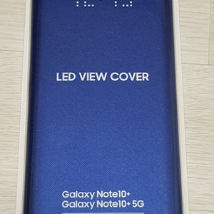 [단순개봉]갤럭시노트10플러스 LED 뷰 커버 블루