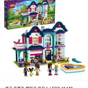 레고 프렌즈 패밀리 하우스 LEGO 41449