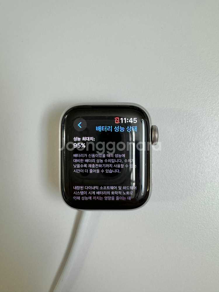 애플워치6 스테인리스 40mm 실버 셀룰러 풀박스--1