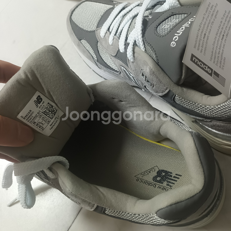 뉴발란스 992--5
