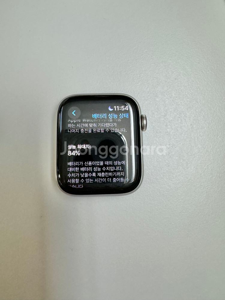 애플워치6 스테인리스 44mm 실버 셀룰러--1