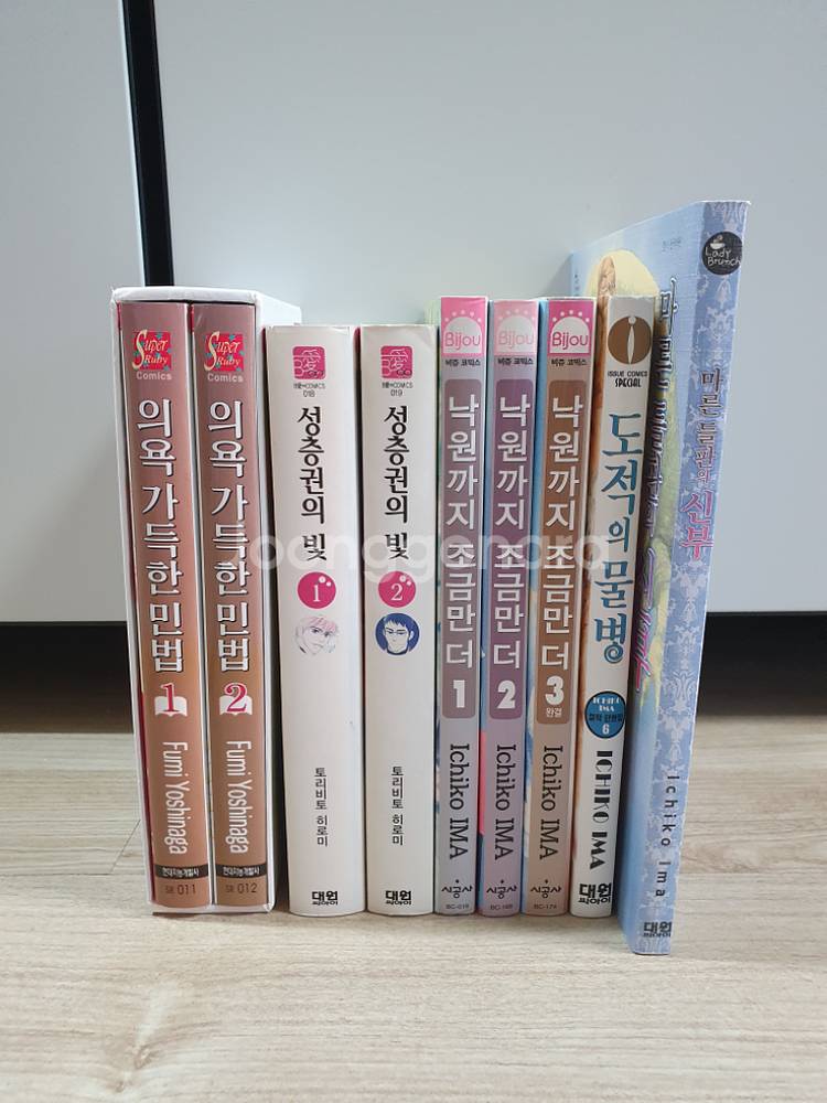 BL단편집<이마이치코><요시나가후미><토리비토히로미>--0