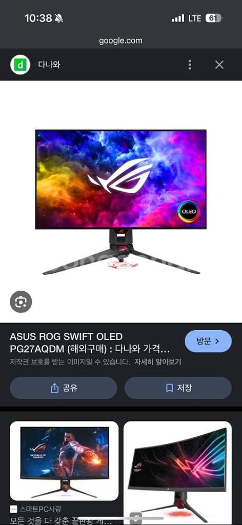 pg27aqdm구매원해요--0