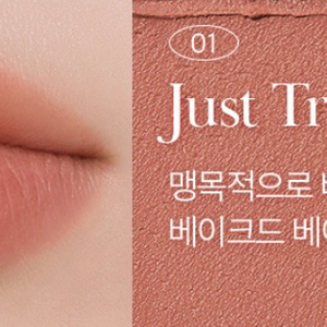 삐아 라스트 파우더 립스틱 01 신뢰감